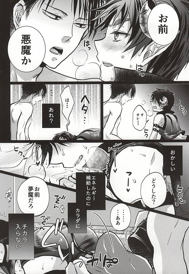 (SPARK9) [Akiya (Suzusawa Aki)] Namatte Night (Shingeki no Kyojin) (SPARK9) [空屋 (鈴沢秋)] ナマってナイト (進撃の巨人)