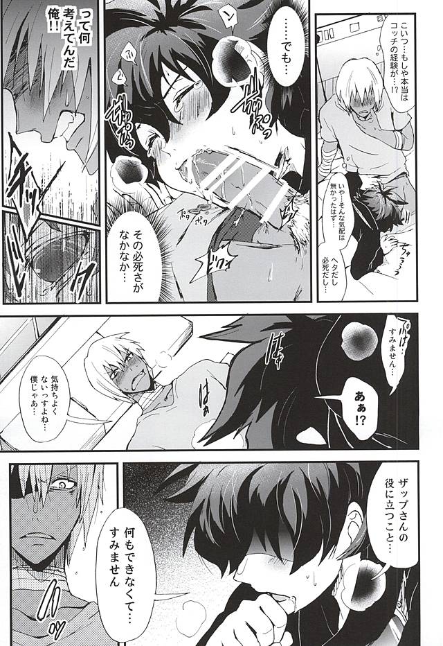 (BLOODYZONE) [Nabe (Yoshitaka)] BED SIDE STORY (Kekkai Sensen) (BLOODYZONE) [鍋 (よしたか)] BED SIDE STORY (血界戦線)