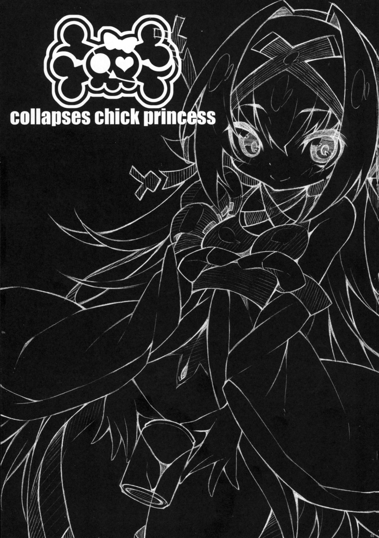 (COMIC1☆7) [PilotStar (Iso Nogi)] CC Princess - collapses chick princess (SENGOKU COLLECTION) (COMIC1☆7) [PilotStar (磯乃木)] し一し一ぷワんせす (戦国コレクション)