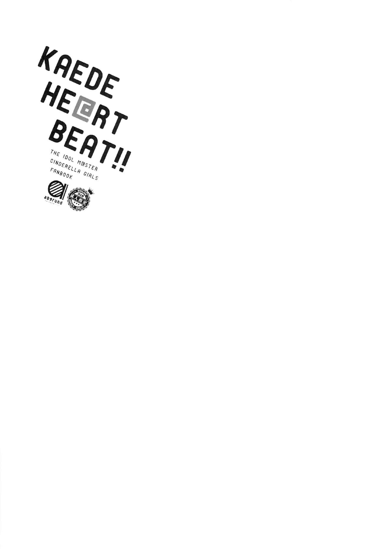 (C89) [abgrund (Saikawa Yusa)] KAEDE HEART BEAT!! (THE iDOLM@STER CINDERELLA GIRLS) (C89) [abgrund (さいかわゆさ)] KAEDE HEART BEAT!! (アイドルマスター シンデレラガールズ)
