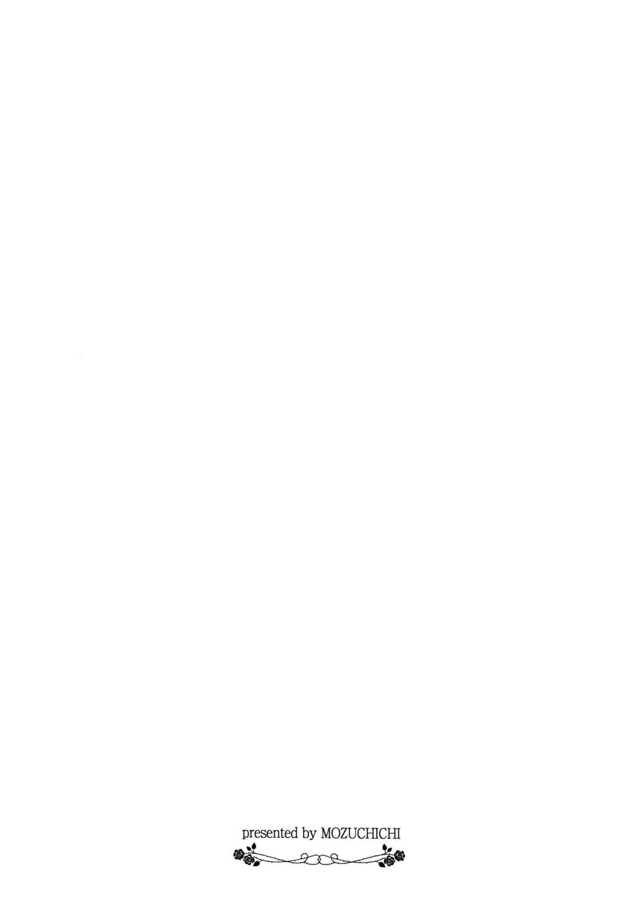 (C89) [MOZUCHICHI (Mozuya Murasaki)] Katori to Kashima no Kaikan Renshuu Nisshi (Kantai Collection -KanColle-) [Chinese] [空気系☆漢化] (C89) [MOZUCHICHI (もずや紫)] 香取と鹿島の快感練習日誌 (艦隊これくしょん -艦これ-) [中国翻訳]