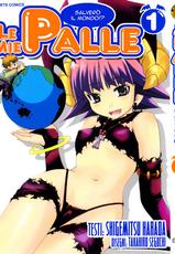 My balls - Le Mie Palle volume 1 [ITA]-