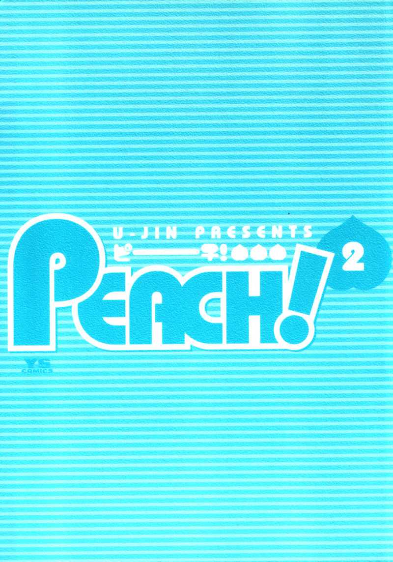 Peach! volume 2 [U-Jin] 