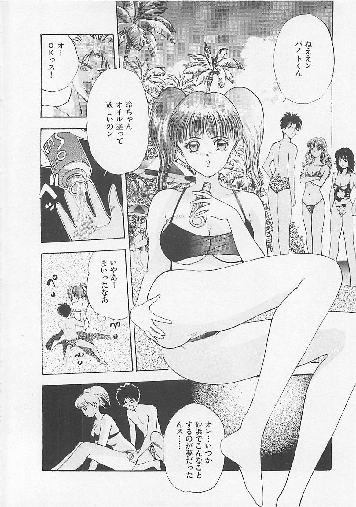 [Yamada Nora] Pantsu Urimasu (成年コミック) [やまだのら] パンツ売ります