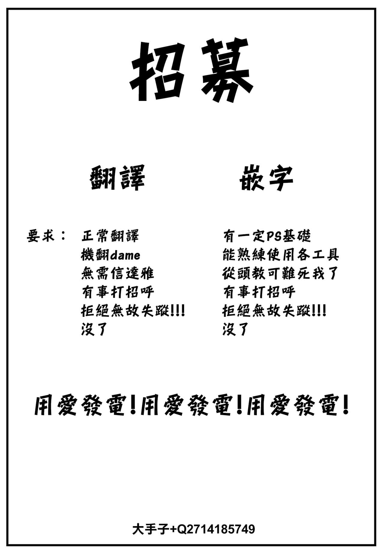 [Nanatsuda] Toraware no Ohimesama (COMIC Kairakuten 2020-11) [Chinese] [大鸟可不敢乱转汉化] [Digital] [七ツ田] 囚われのおひめさま (COMIC 快楽天 2020年11月号) [中国翻訳] [DL版]