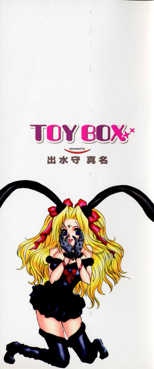 [Mana Izumimori] Toy Box 