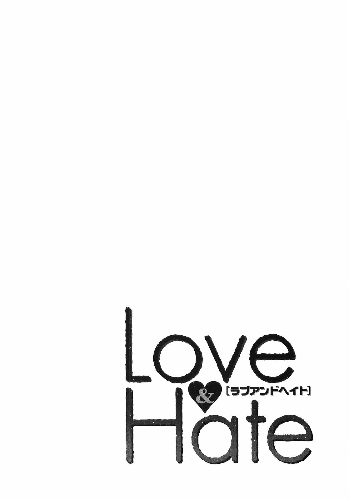 [東雲龍(Shinonome Ryu)] LOVE&amp;HATE 3 ～ENGAGE～ [CH] [東雲龍] LOVE&amp;HATE 3 ～ENGAGE～[CH]