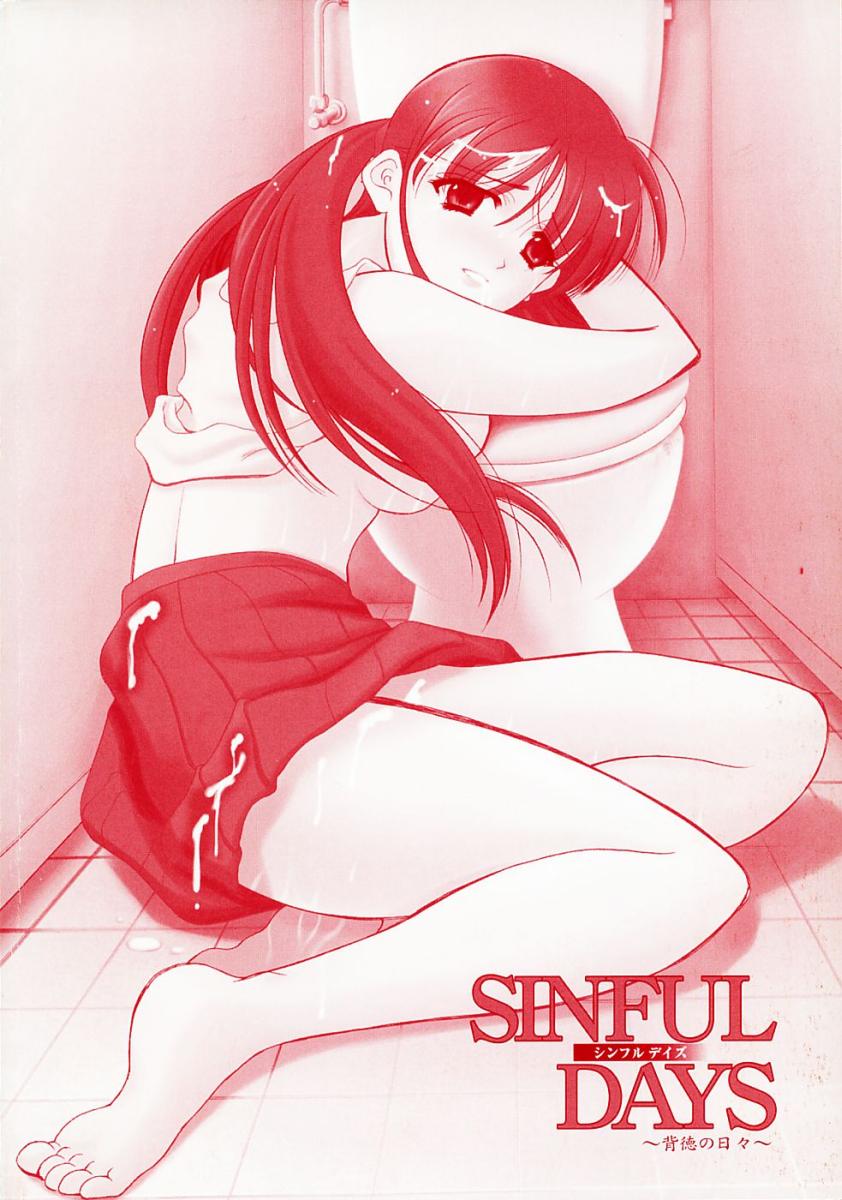 [Ren] Sinful Days ~Haitoku no Hibi~ 03 