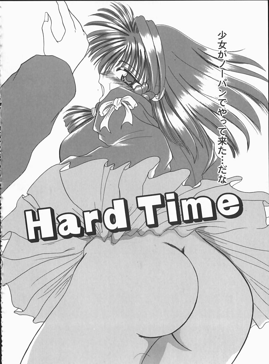 [Cross] Hard Time [CROSS] Hard Time