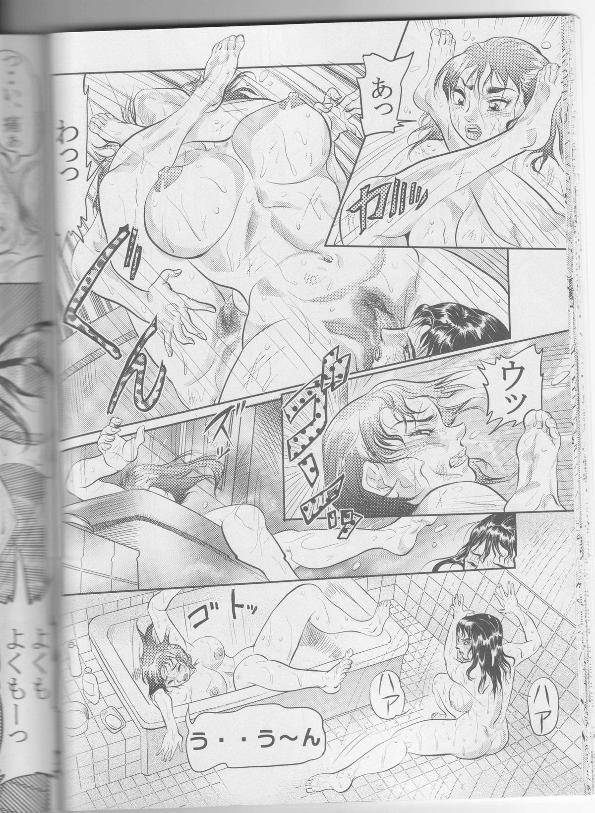 Nude Catfight in a Shower [Sendai Oni] [CATFIGHT] 