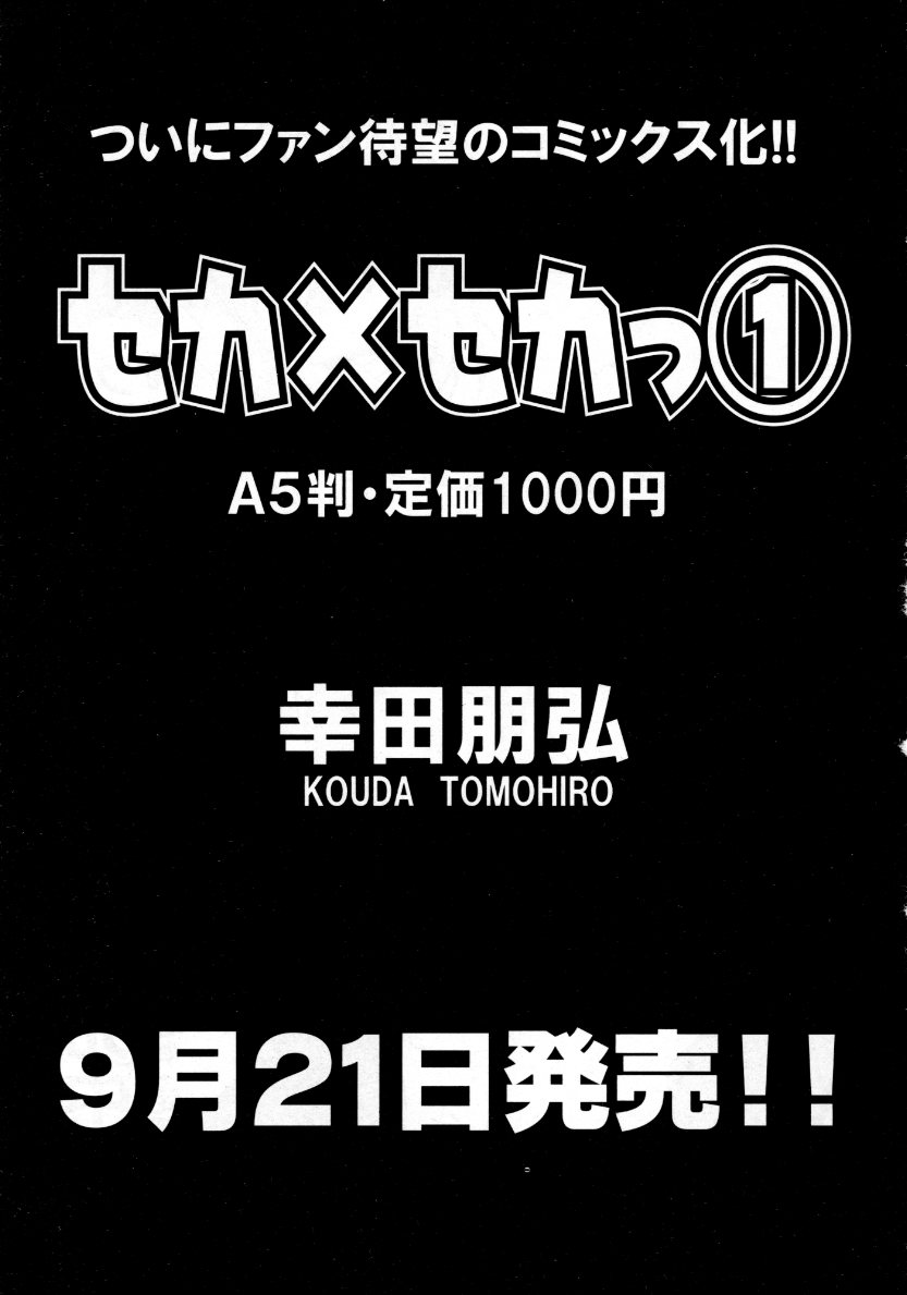 COMIC AUN 2007-10 Vol. 137 COMIC 阿吽 2007年10月号 VOL.137