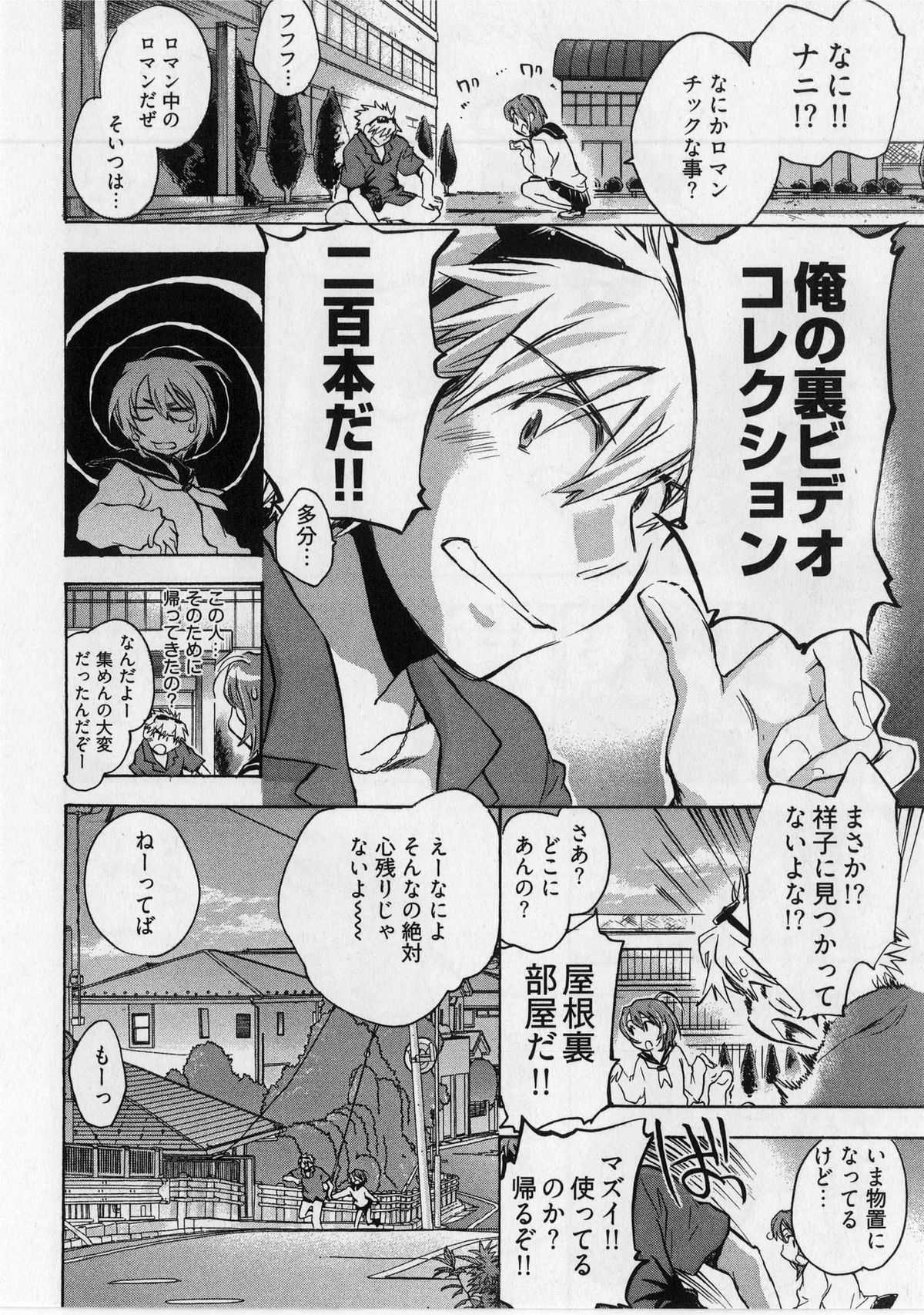 [James Hotate] Danchizuma no Shiawase (成年コミック) [ジェームスほたて] 団地妻さんのしあわせ [2010-04-24]