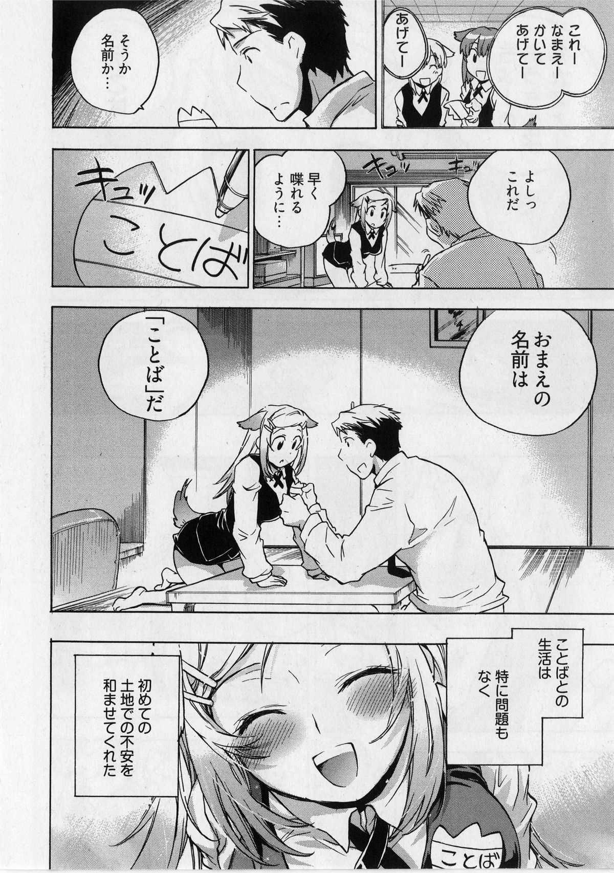 [James Hotate] Danchizuma no Shiawase (成年コミック) [ジェームスほたて] 団地妻さんのしあわせ [2010-04-24]