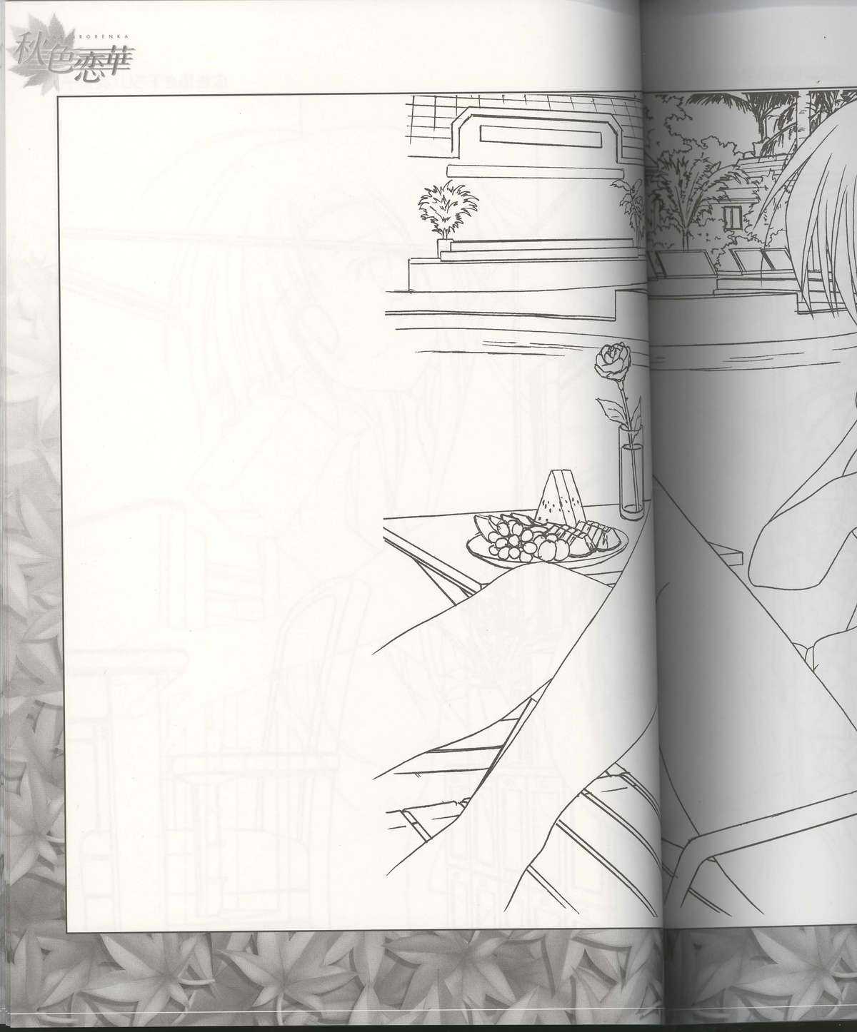[Tsukimori Hiro &amp; Yuuki Makoto] Akiiro Renka Original Artworks (原画集) [月杜尋&times;悠樹真琴] 秋色恋華 設定原画集