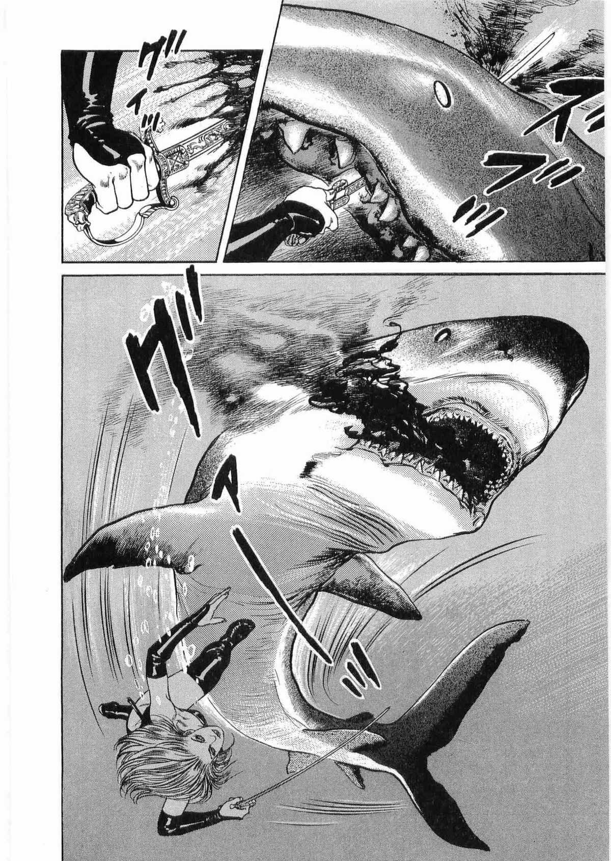 [Koike Kazuo, Kanou Seisaku] 凶刃者 -ブレイダー- 第02卷 [叶精作&times;小池一夫] 凶刃者 -ブレイダー- 第02卷