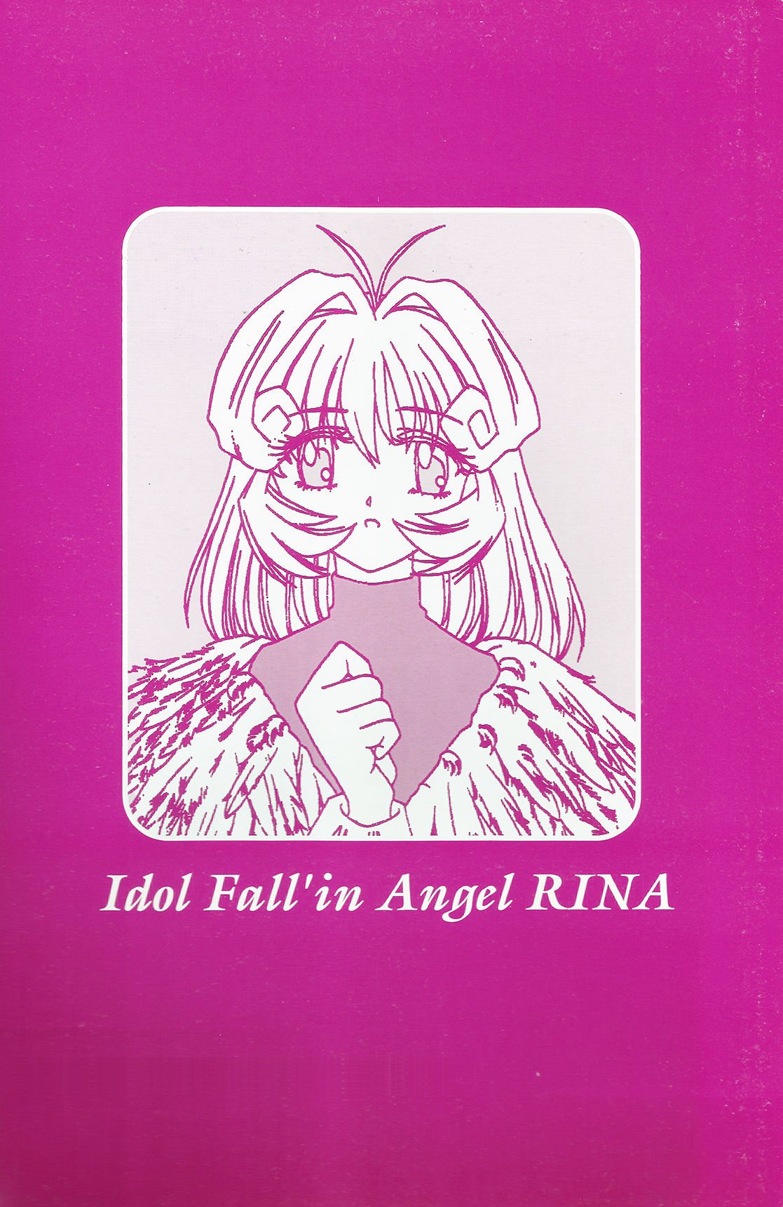 Fallen Angel Rina アイドル堕天使理奈 (シュベールMOOK COOL DEVICES Plus) (ムック)