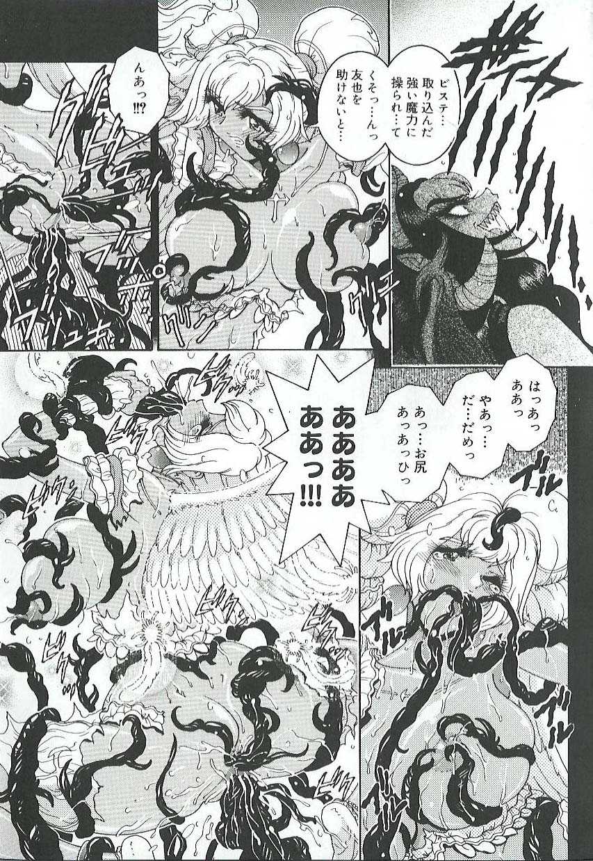 [Matsurino Naginata] Mitsukan Seikatsu (Family Play&#039;s Honey Life.) [祭野薙刀] 密姦♡性活