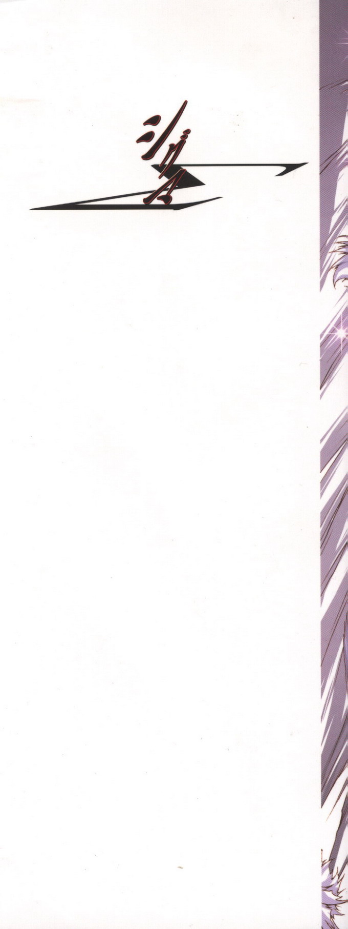 [Urushihara Satoshi] Urushihara Satoshi Illustration Shuu Sigma [うるし原智志] うるし原智志イラスト集 Σ