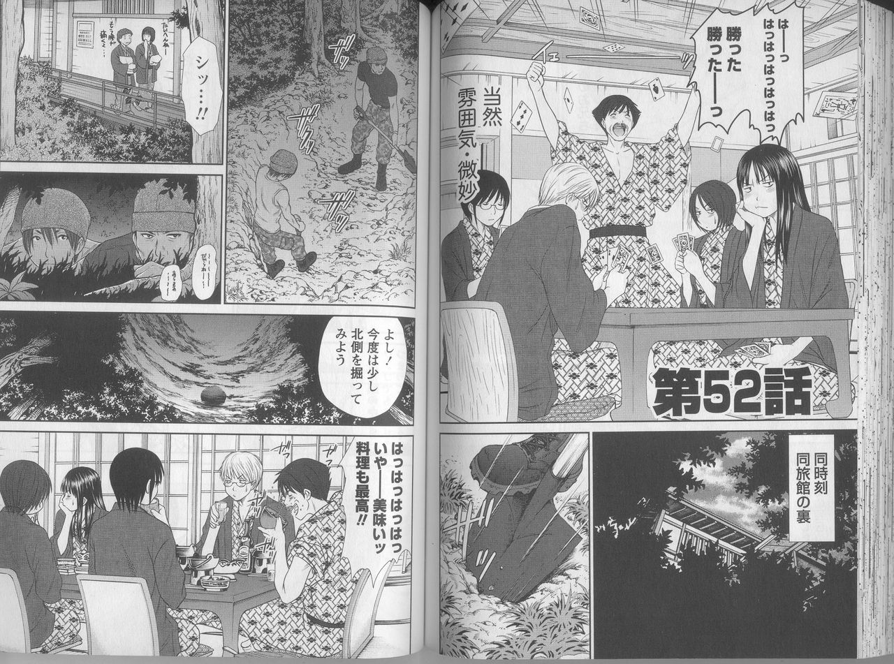 [Sano Takayoshi] Kazamidori Triangle 5 [さのたかよし] 風見鶏☆トライアングル 第5巻