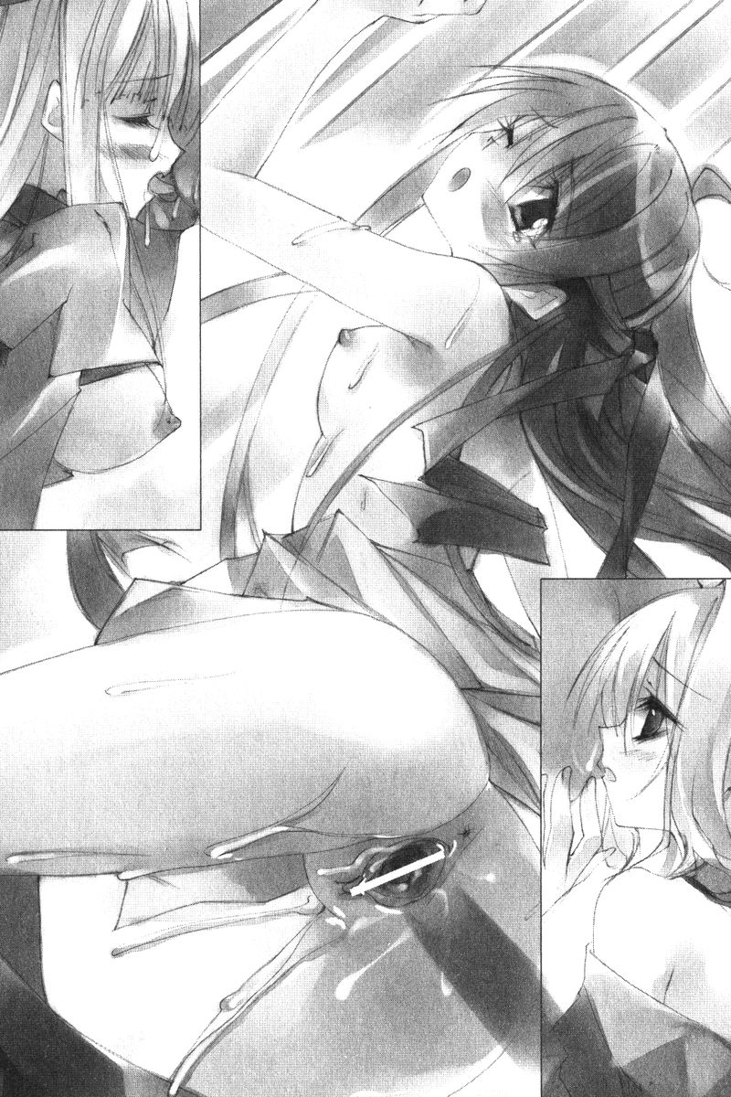 [Habara Tetsu × Yudesoba] Blade Girls Koi no Hiken ni Tachisuji Muyou [葉原鉄 & ゆでそば] ブレイドガールズ 恋の秘剣に太刀筋無用！ (二次元ドリーム文庫072)