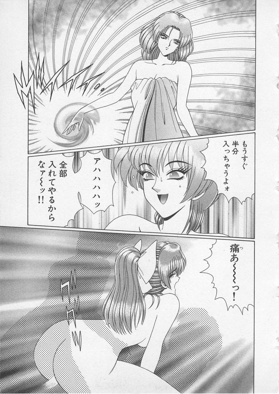 [Gun Ryuusei] Wakakusa Bishoujotai vol.2 [群りゅうせい] 若草美少女隊 vol.2
