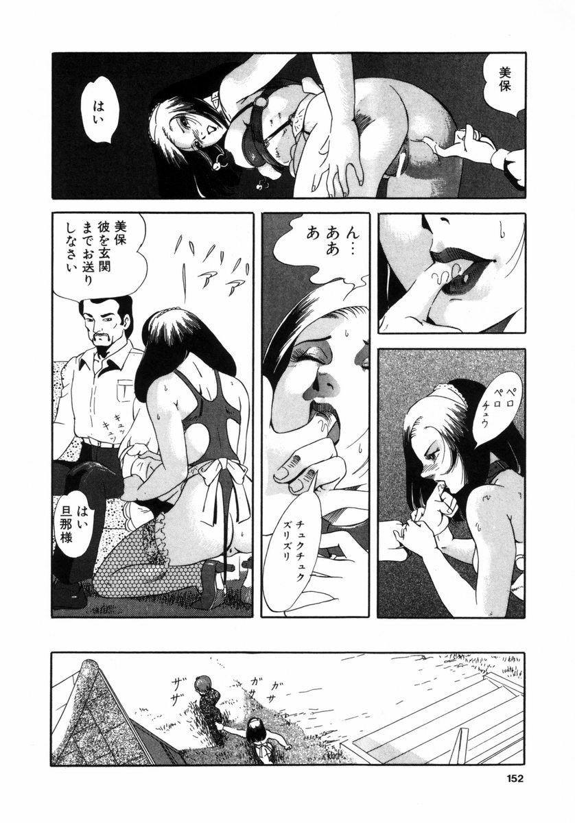 [Anthology] Choukyou no Kan SLAVE ROOM Vol. 3 [アンソロジー] 調教の館 SLAVE ROOM Vol.3