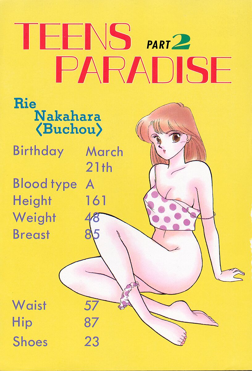 [Arimura Shinobu] Teens Paradise Part 2 [有村しのぶ] てぃ～んず・パラダイス Part 2
