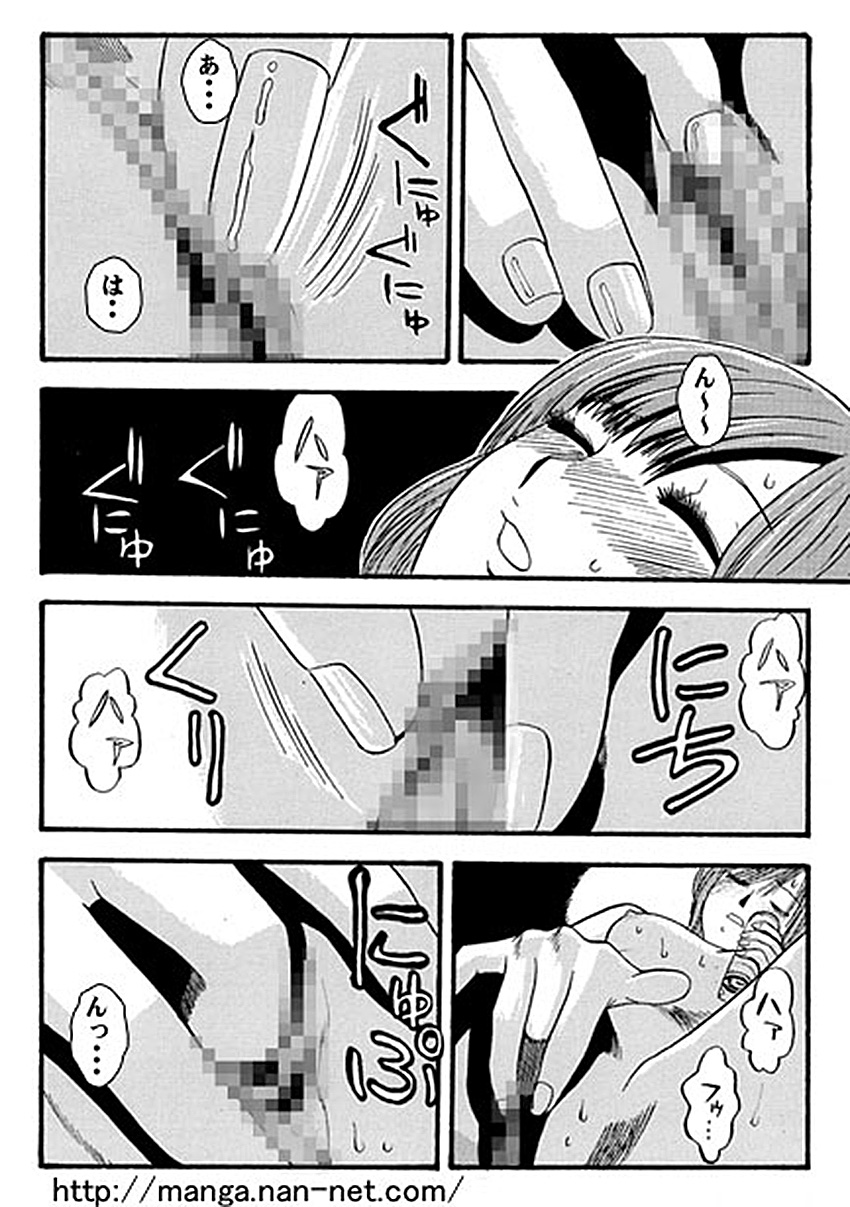 [Ikamatsu] Kagami no Nakano Hentai Musume [烏賊松] 鏡の中の変態娘