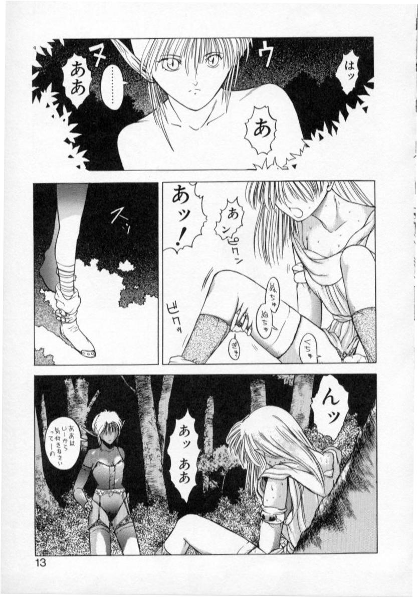 [Togashi] History 1 - Story Of The Forest Fairy 1 (Yenc-Dajir) 
