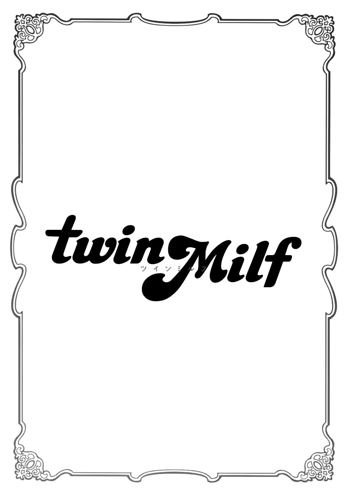 [Tatsunami Youtoku] Twin Milf 1  [Chinese] [樱翼汉化组] [辰波要徳] twin Milf 1  [中文翻譯]
