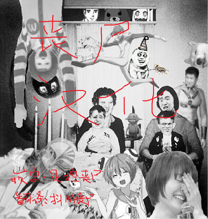 [Majirou] Waru Call (COMIC TENMA 2011-11) [Chinese] [丧尸汉化] [まじろー] ワルコール (COMIC 天魔 2011年11月号) [中文翻譯]
