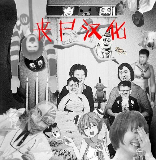 [Hizuki Akira] Yokubou Pandora 5 | 欲望潘多拉5 (COMIC ExE 12) [Chinese] [丧尸汉化] [Digital] [緋月アキラ] 欲望パンドラ 5 (コミック エグゼ 12) [中国翻訳] [DL版]