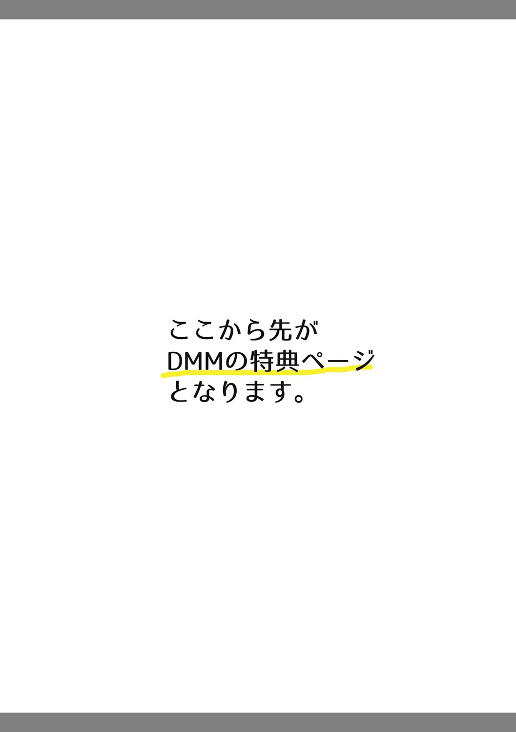 [Morishige] Haramase Maido Tai [Digital] [もりしげ] 孕ませメイド隊 [DL版]