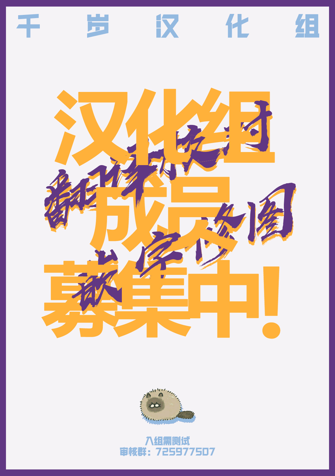 [Hirune] IPPAI ASOBO! ~Ouchi Hen~ | 盡情玩樂！～居家篇～(WEEKLY Kairakuten Vol. 37) [Chinese] [千歲漢化組] [Digital] [昼寝] いっぱい遊ぼ! 〜おうち編〜 (WEEKLY 快楽天 Vol.37) [中国翻訳]