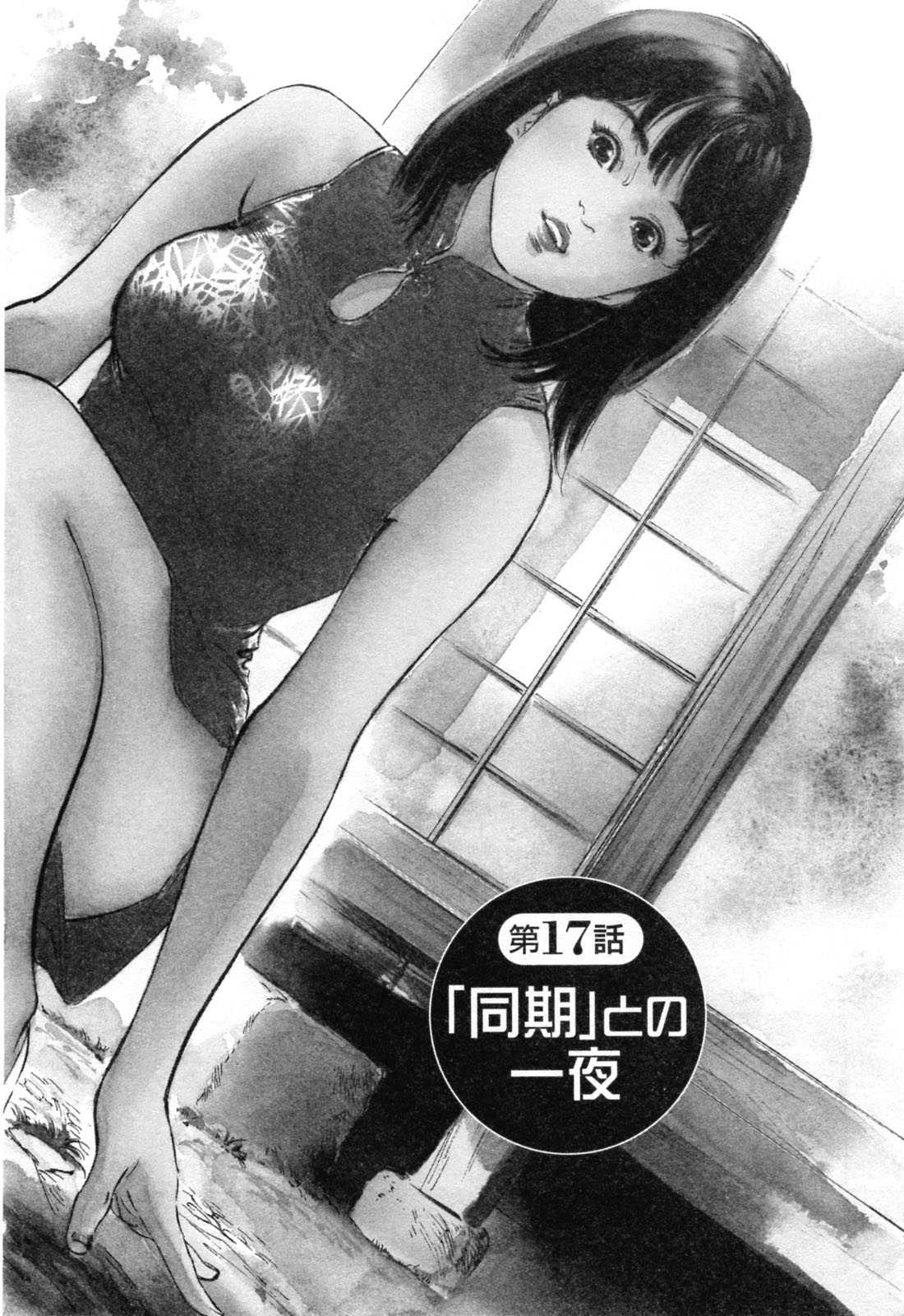 [Hazuki Kaoru] Joshi Ana Nanase - Female Announcer NANASE 3 [八月薫] 女子アナ七瀬 - Female Announcer NANASE 3