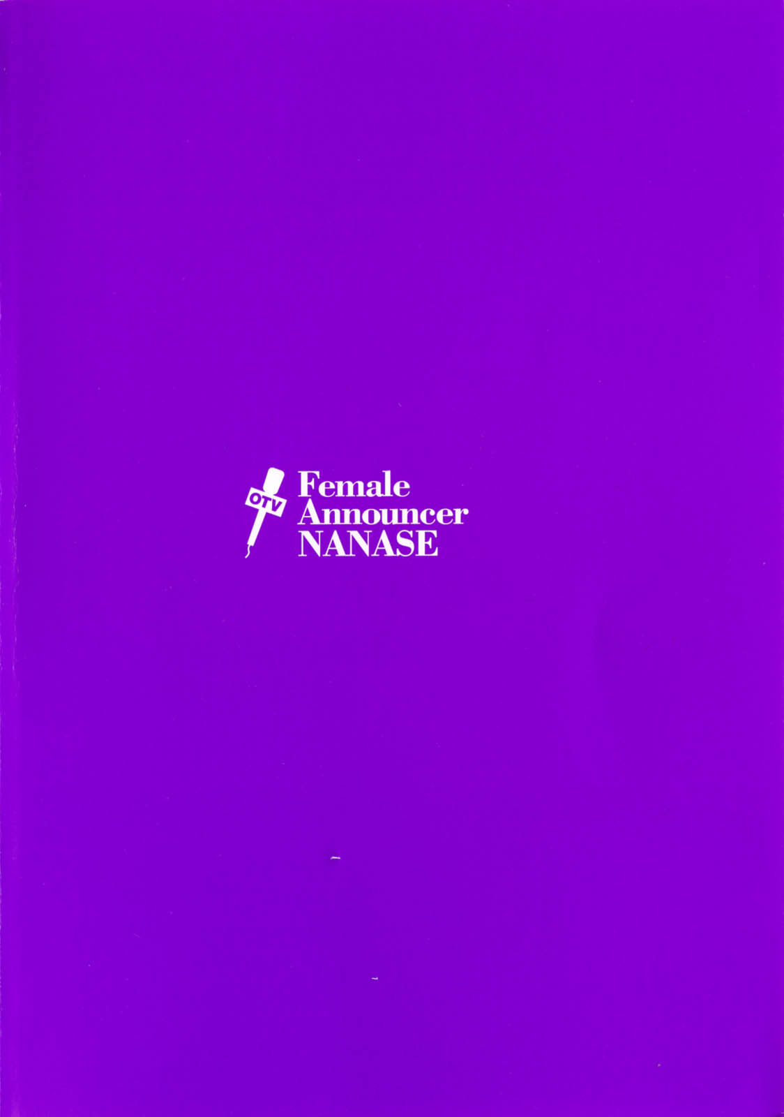 [Haduki Kaoru, Takazawa Hiroyuki] Joshi Ana Nanase 2 - Female Announcer NANASE 2 [ハ月薫、滝沢寛之] 女子アナ七瀬 2