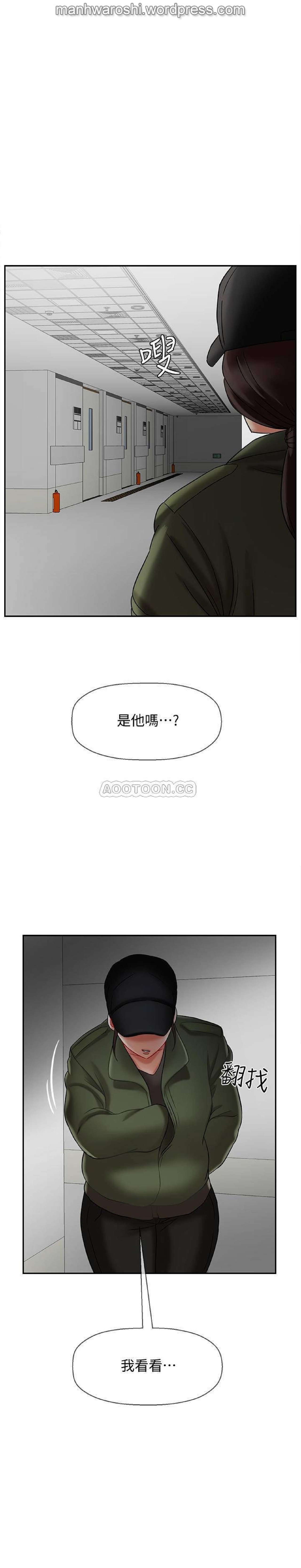 坏老师 | PHYSICAL CLASSROOM 15 [Chinese] Manhwa 