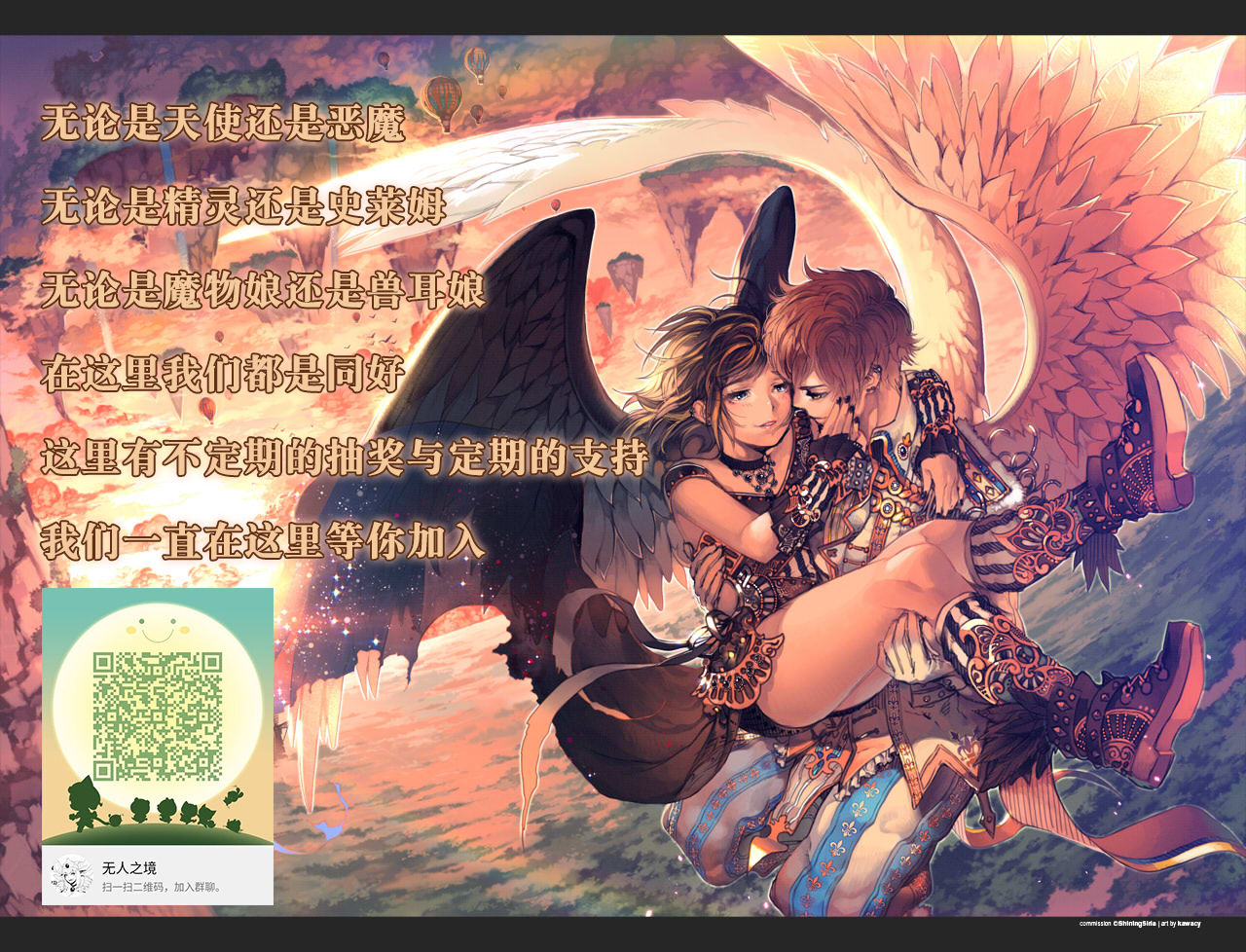 [Ringo Sui] Oidemase Tsukiusagi-sama! (COMIC Unreal 2020-10 Vol. 87) [Chinese] [逃亡者x新桥月白日语社汉化] [Digital] [りんご水] おいでませっ月兎さま! (コミックアンリアル 2020年10月号 Vol.87) [中国翻訳] [DL版]