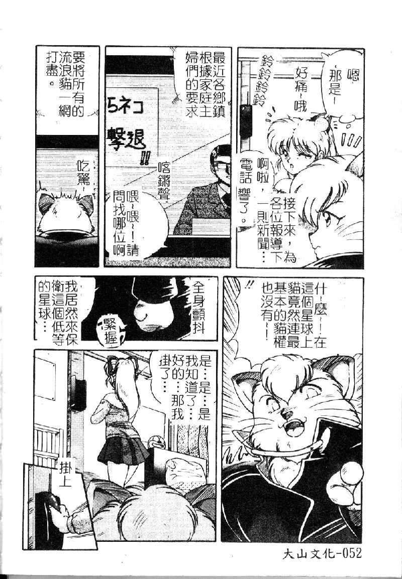 [Don Shigeru] 調教 Heroin (Chinese) 