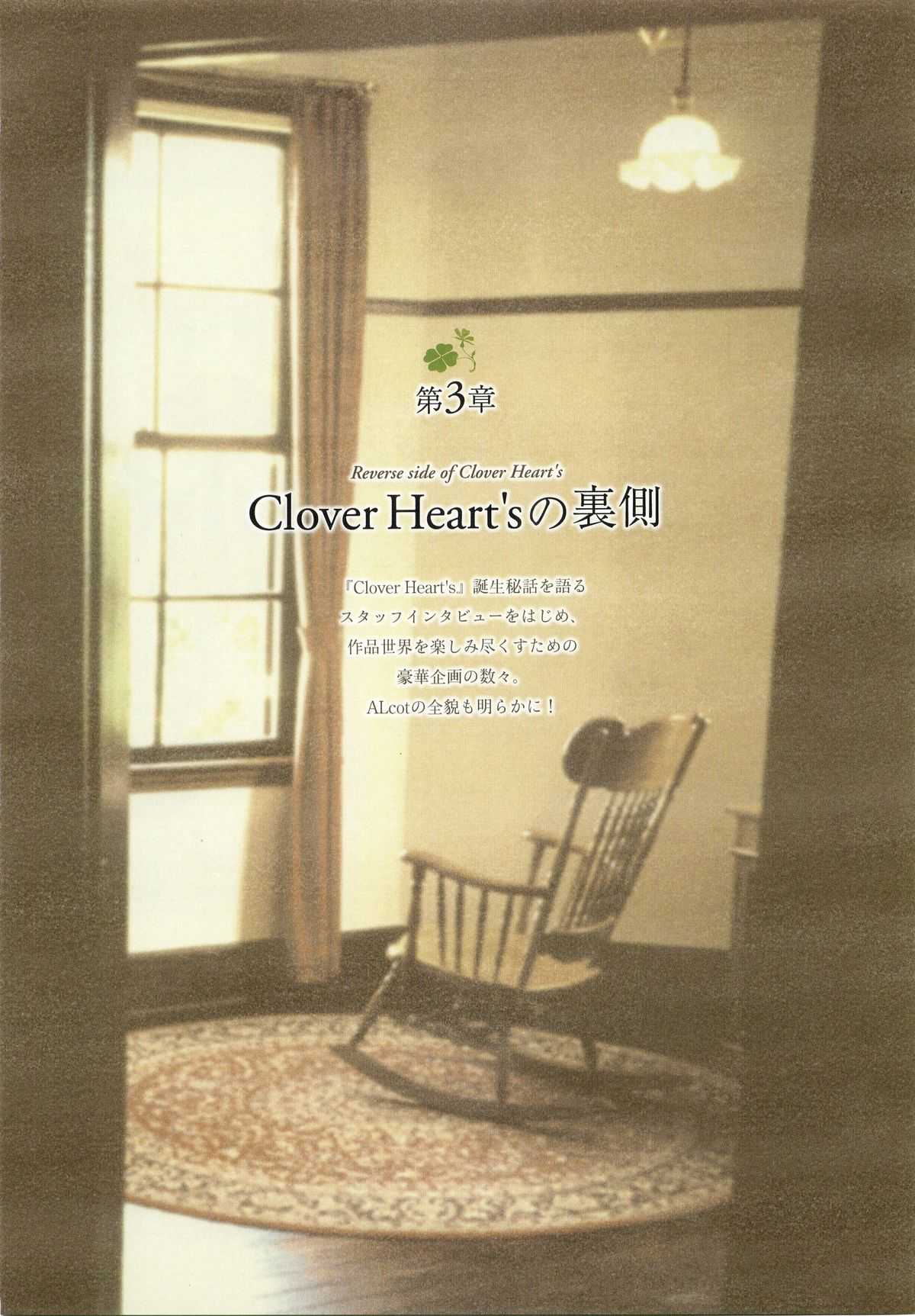 clover heart&#039;s visual fan book 