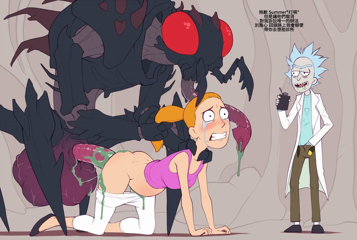 [Kotaotake] Rick and Morty: Beth and Mr.Meeseeks (Rick and Morty) [Chinese] [變態浣熊漢化組] 