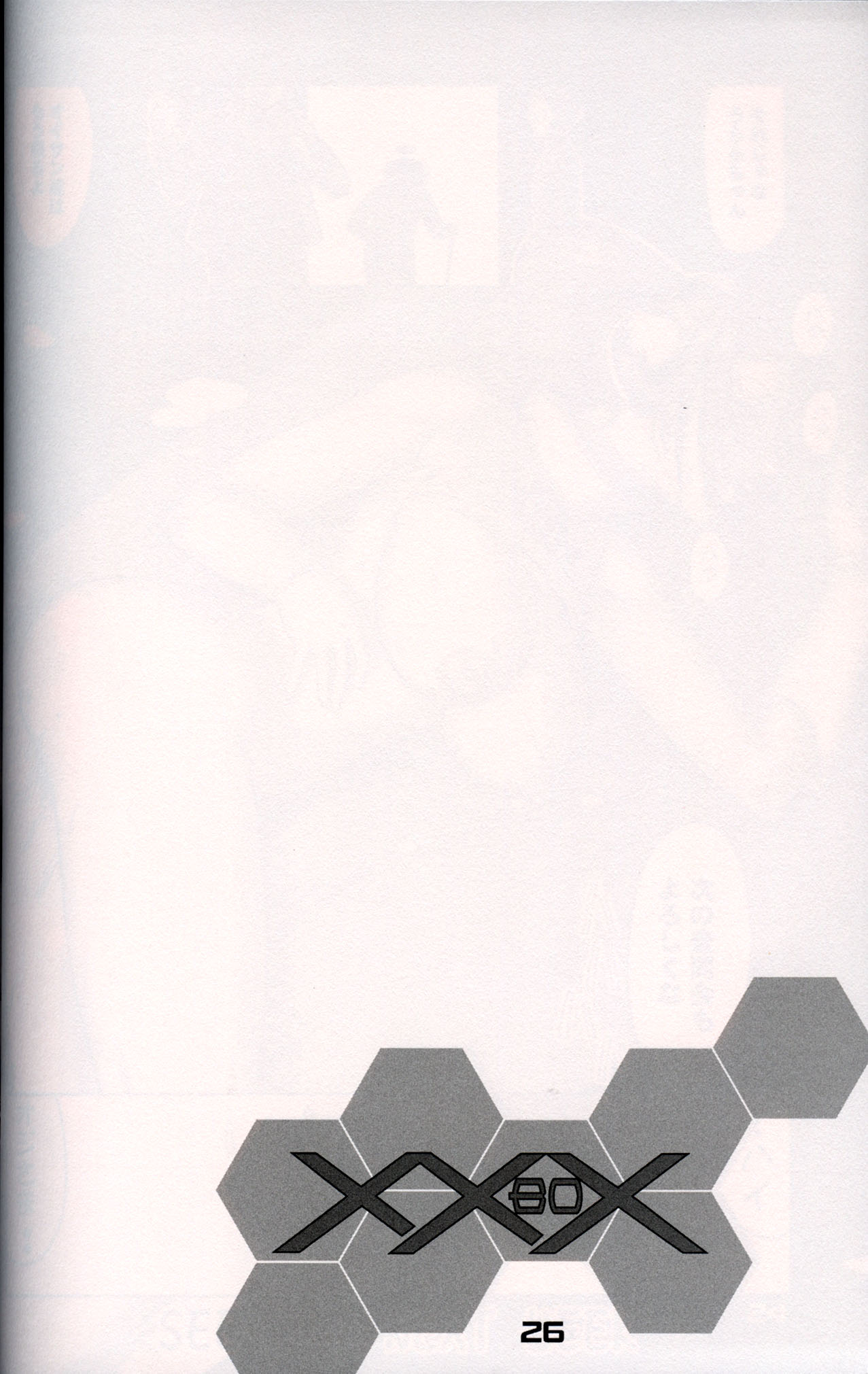 (SC16)[Gebokudou] XXBOX -DOUBLE DAME BOX- (Various) (サンクリ16)[下僕堂] XXBOX -DOUBLE DAME BOX- (色々)