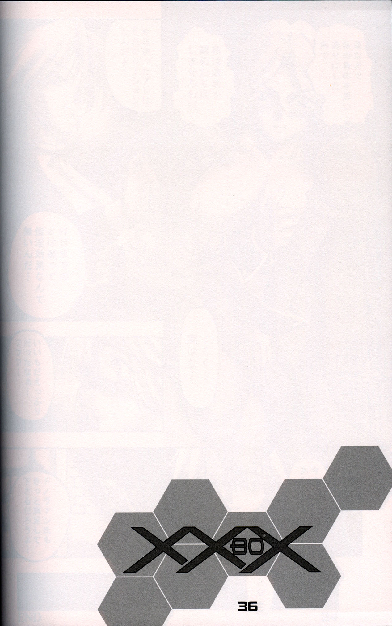 (SC16)[Gebokudou] XXBOX -DOUBLE DAME BOX- (Various) (サンクリ16)[下僕堂] XXBOX -DOUBLE DAME BOX- (色々)