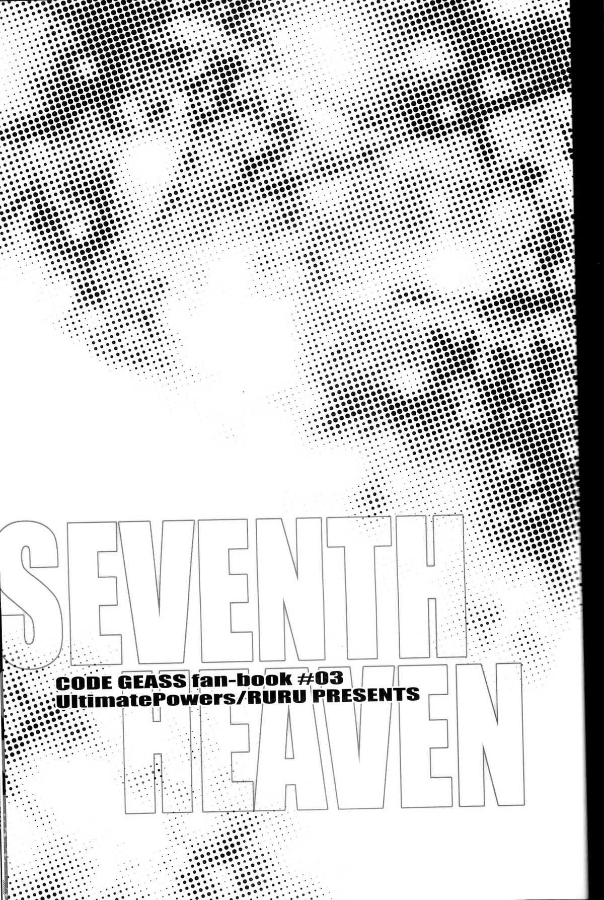 [UltimatePowers] Seventh Heaven (Code Geass) 