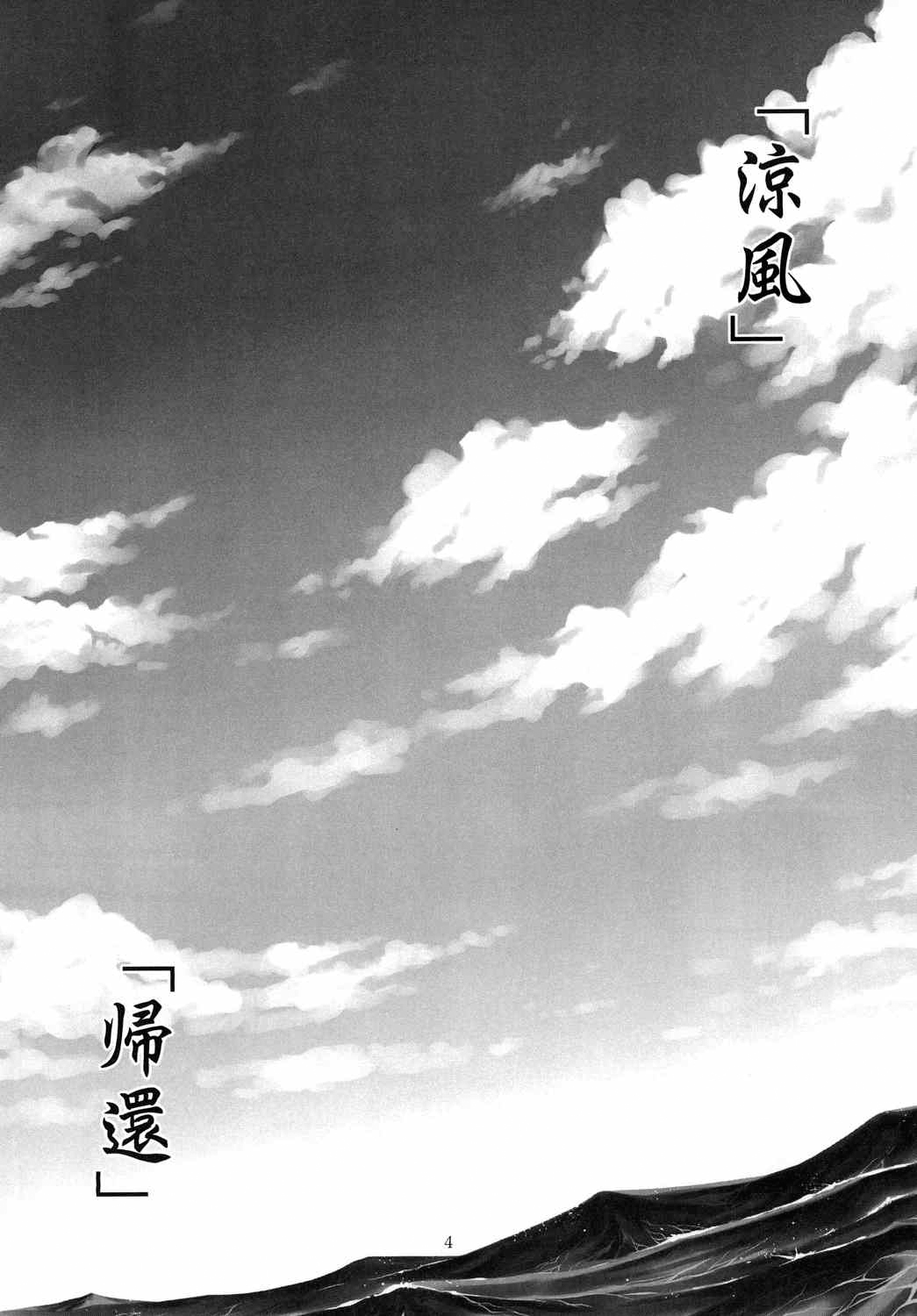 (C86) [Souchou Bazooka (Tsubakiyama Parry)] Kanmusu no Mina-sa~n Aishitema~su! (Kantai Collection -KanColle-) (C86) [早朝バズーカ (椿山パリィ)] 艦娘の皆さ～ん 愛してま～す! (艦隊これくしょん -艦これ-)