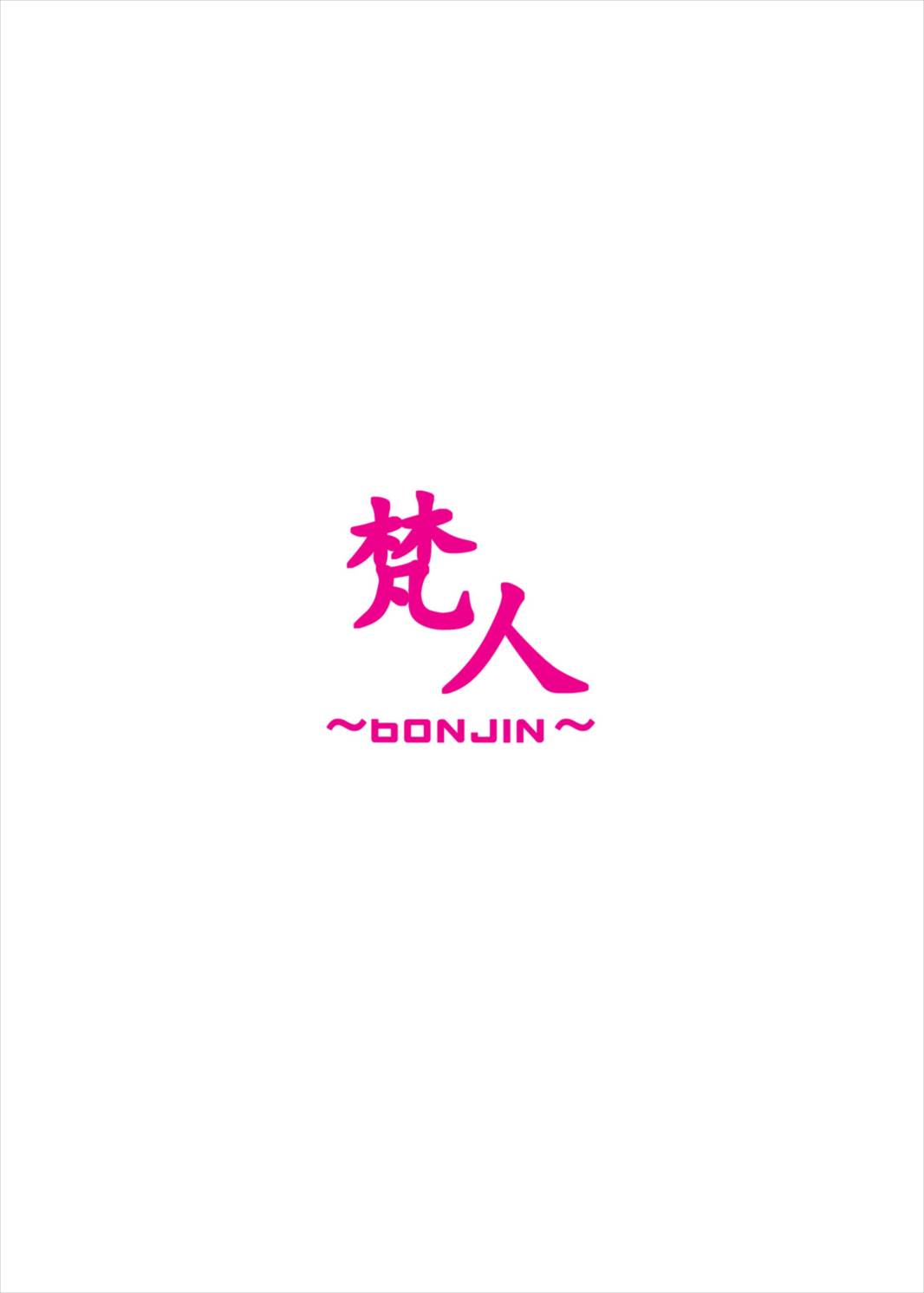 (C88) [BONJin (Ozy)] Houshou-san to Asedaku H Suru Hon (Kantai Collection -KanColle-) (C88) [梵人 (オジィ)] 鳳翔さんと汗だくHする本 (艦隊これくしょん -艦これ-)
