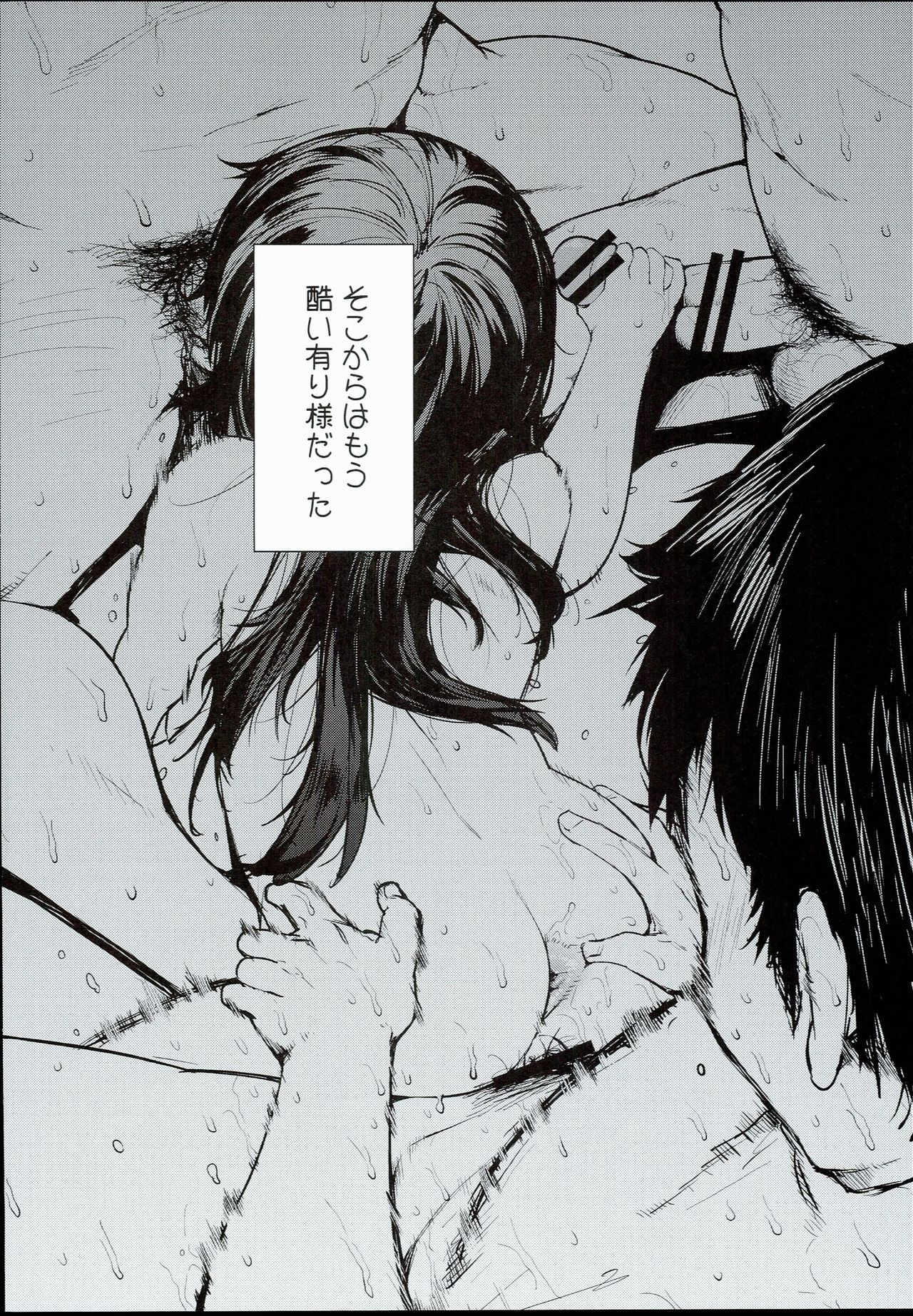 (C90) [Yukikagerou (KANZUME)] Ofuro ni mo Haittenai Shuraba Ake no Lunalu-sensei 22-sai to Sex Suru Hon (Granblue Fantasy) (C90) [雪陽炎 (KANZUME)] お風呂にも入ってない修羅場明けのルナール先生22歳とセックスする本 (グランブルーファンタジー)