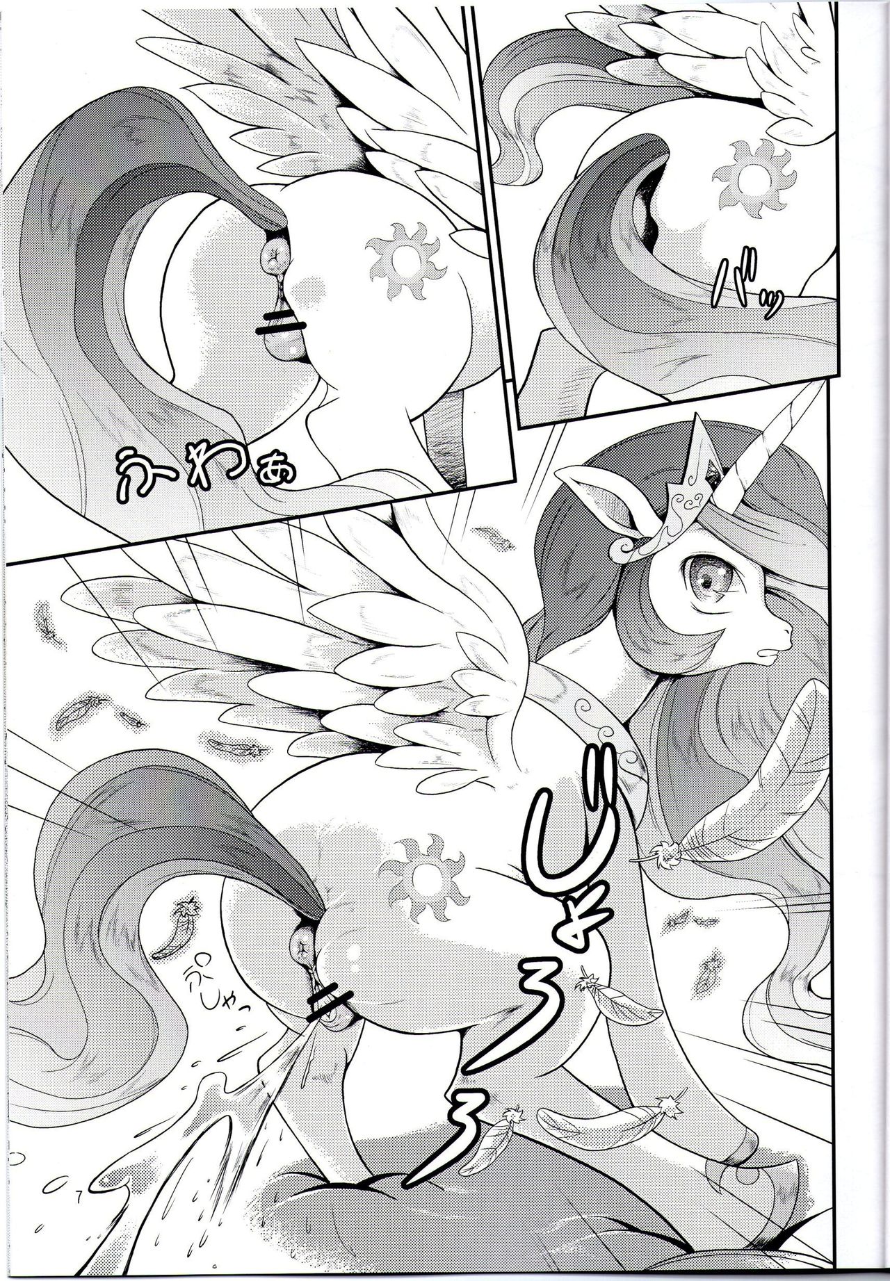 (C84) [Two Tone Color (Colulun)] Oshikko wa Mahou - Peeing is Magic (My Little Pony: Friendship is Magic) [Chinese] (C84) [－・～ (こるるん)] おしっこは魔法 (マイリトルポニー～トモダチは魔法～) [中国翻訳]