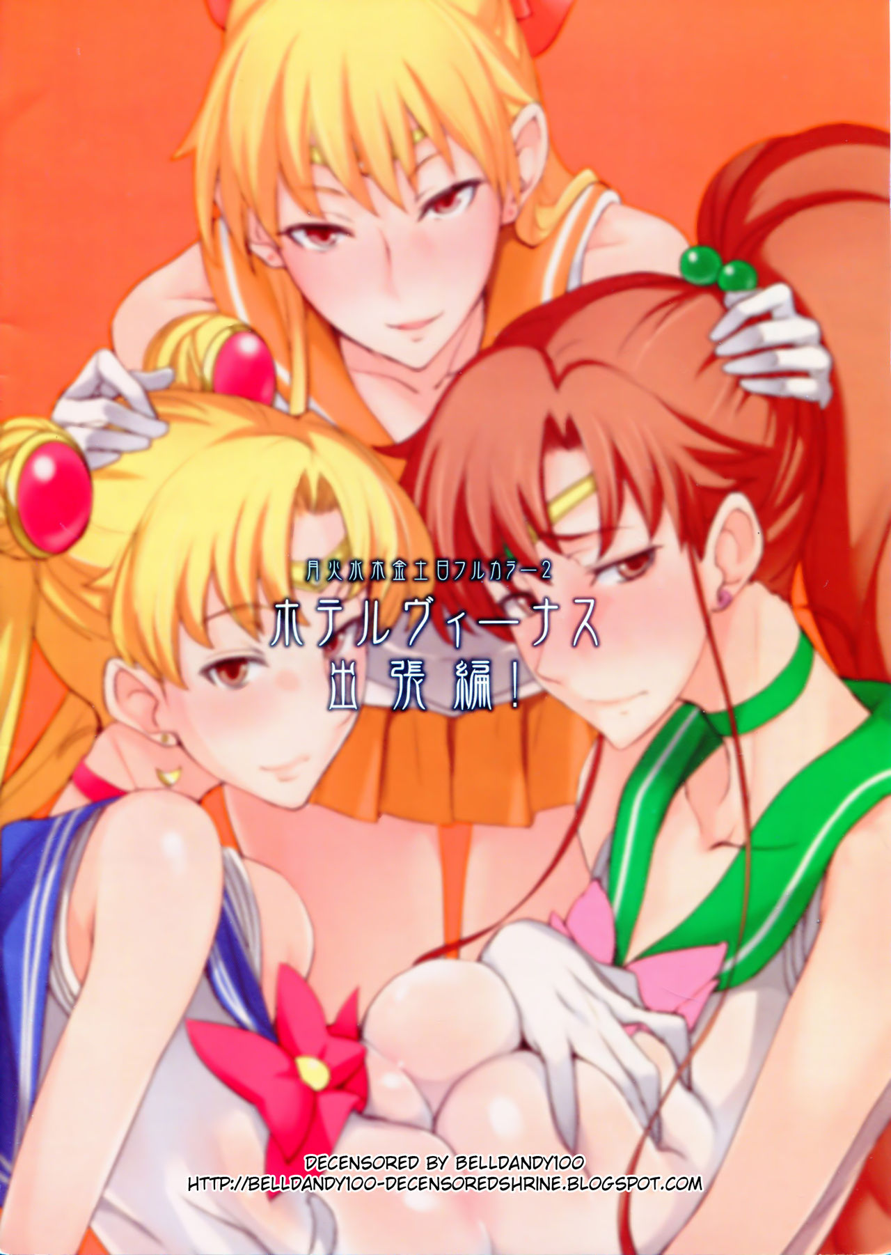 (C84) [Majimeya (isao)] Getsu Ka Sui Moku Kin Do Nichi Full Color 2 Hotel Venus Shucchou Hen (Bishoujo Senshi Sailor Moon) [Chinese] [final個人漢化] [Decensored] (C84) [真面目屋 (isao)] 月火水木金土日フルカラー2 ホテルヴィーナス出張編 (美少女戦士セーラームーン) [中国翻訳] [無修正]