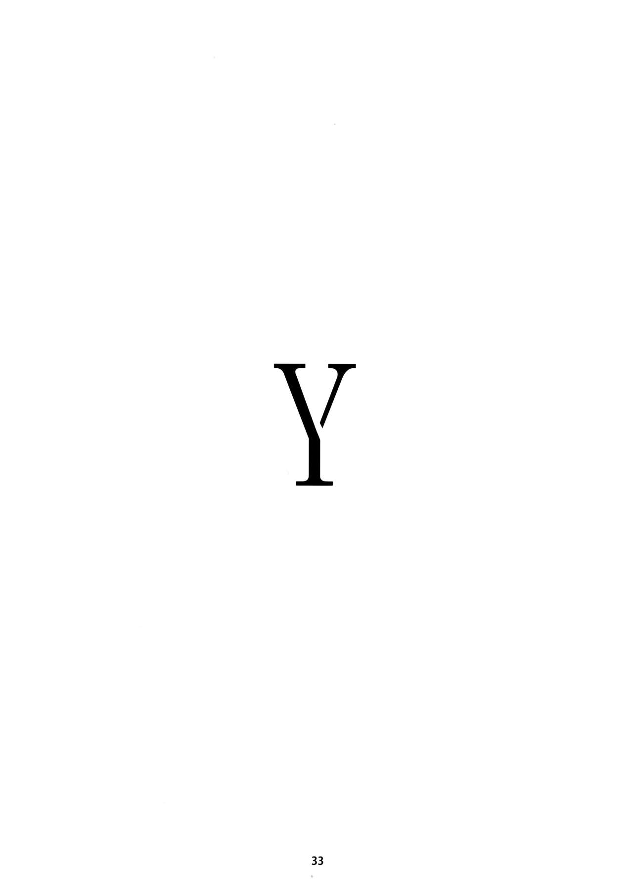 (C90) [KashiNoKi (Midori No Rupe)] Y [Chinese] [好野尻個人漢化] (C90) [カシノ木 (緑のルーペ)] Y [中国翻訳]